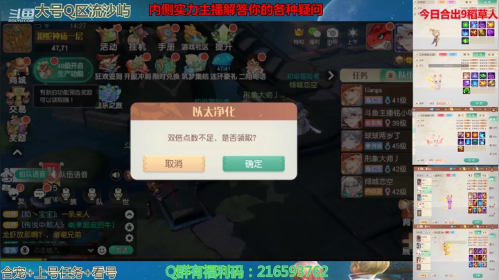 【2021-02-22 14点场】QAQ铭小明：内侧排行榜实力玩家带你上车