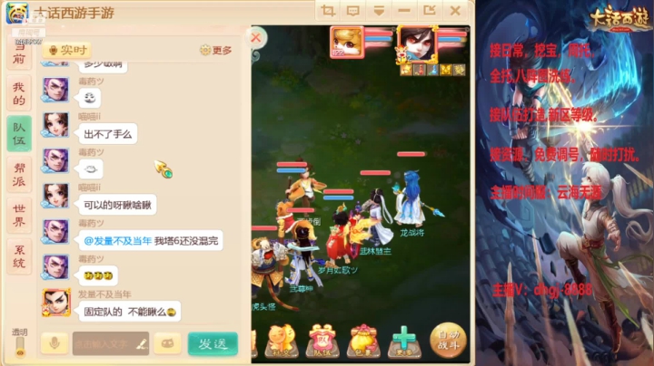 【2021-03-01 14点场】黑糖真猪：坚持过一星任务30天