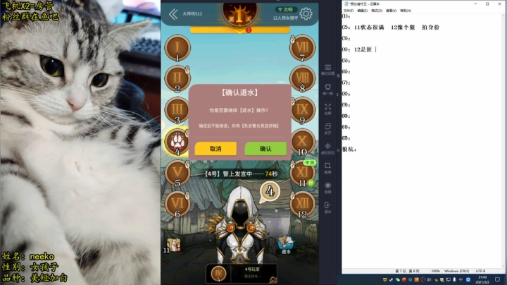 【2021-03-02 21点场】放飞自我的火柴：火柴：训猪大会开始咯~