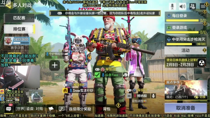 【2021-02-23 03点场】Yaso不是亚索：【Yaso】上海川沙一鸽据点教学