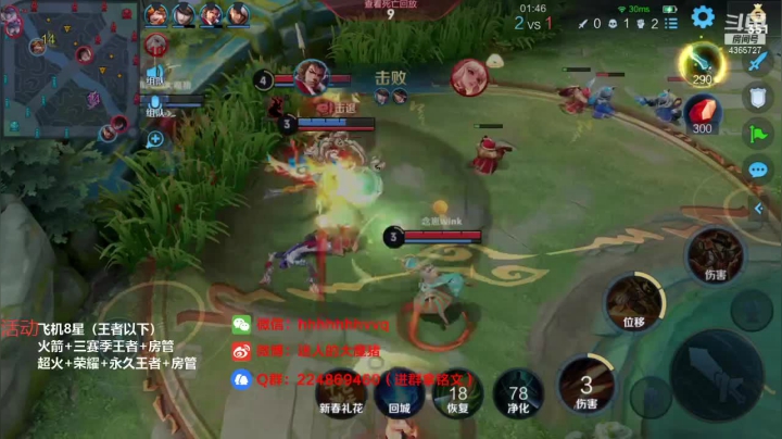 【2021-03-01 23点场】迷人的大魔猪：国服全能王专场 讲解各种路 飞机上车