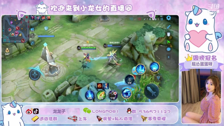 【2021-03-02 17点场】小龙女OuO：全能女选手 快乐上车局 ♥~