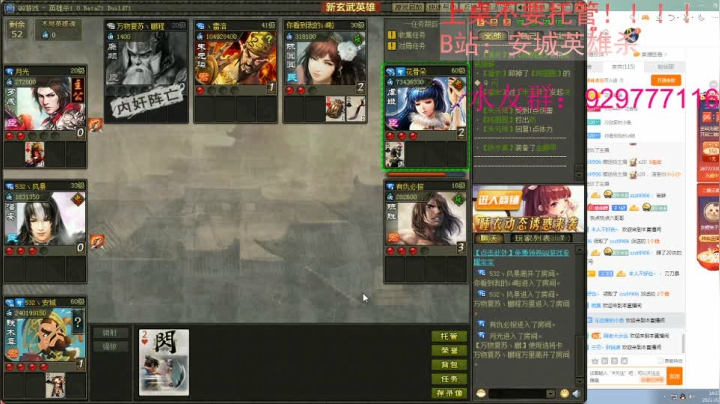【2021-02-27 14点场】532440丶安城：安一座城，守一个人！独爱一枝花！