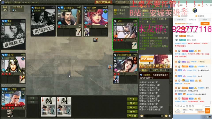 【2021-03-01 18点场】532440丶安城：安一座城，守一个人！独爱一枝花！