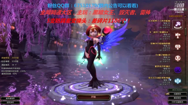 【2021-02-21 21点场】竿神天猫：随缘搬， 玩的是心情！