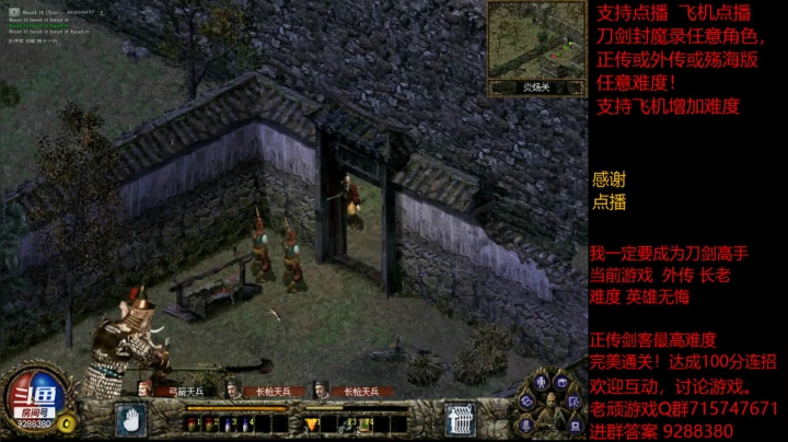 【怀旧游戏】我是老顽的精彩时刻 20210302 15点场