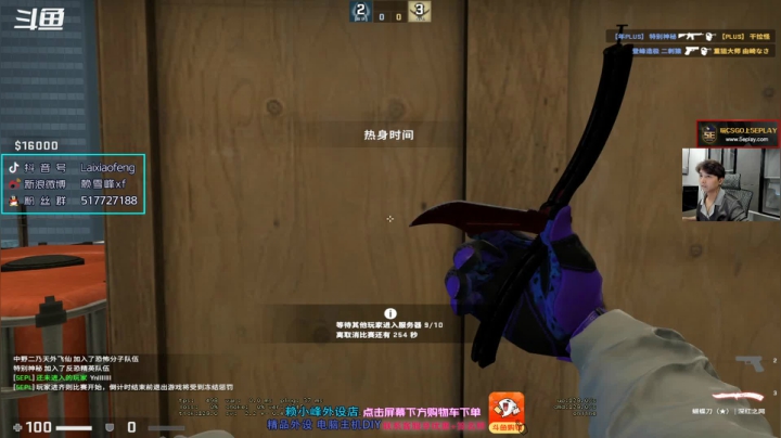 【2021-03-02 20点场】赖小峰：【赖小峰】PL！