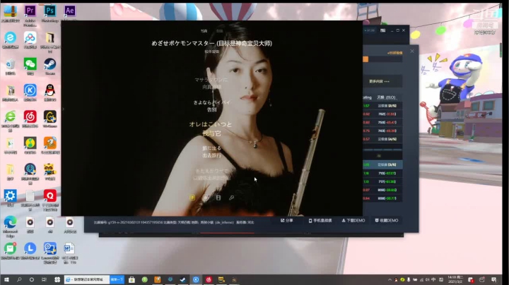 【2021-03-02 13点场】著名的仙生奆奆：欢迎来到王杰希的音乐之路ヾ(✿ﾟ▽ﾟ)ノ