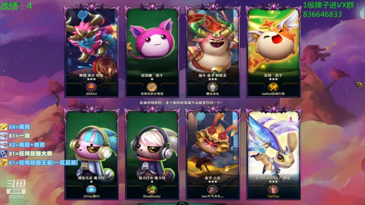 【2021-03-02 09点场】死亡轰炸DD：比赛3星乌鸦爷94牛