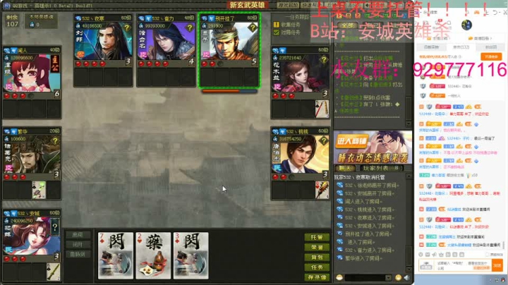 【2021-03-02 00点场】532440丶安城：安一座城，守一个人！独爱一枝花！