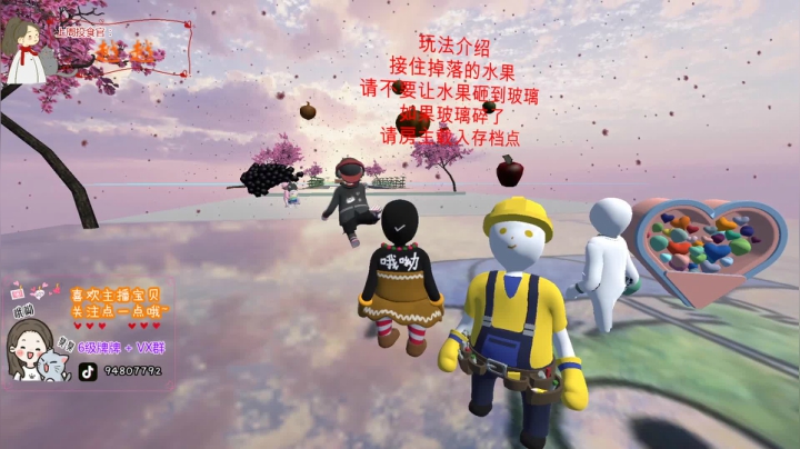 【2021-02-28 00点场】哦呦orz：晚上见了wuli