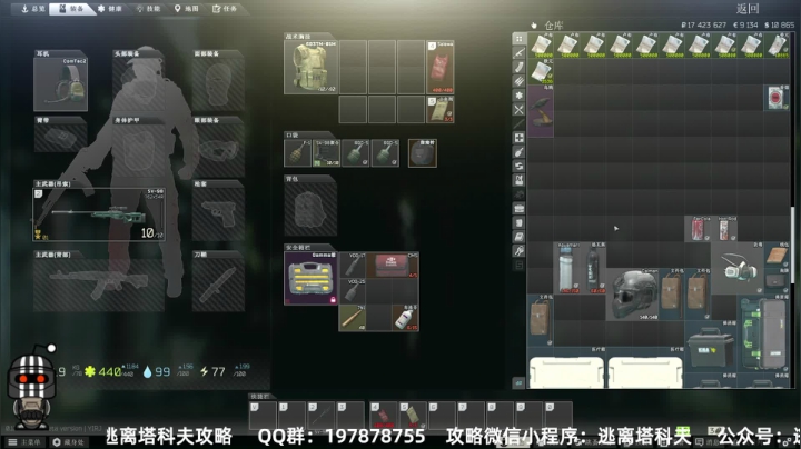 【2021-02-28 02点场】木木叔丶：2.27不需要快乐 白给就完了