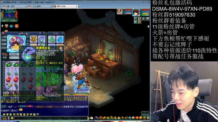 【2021-03-01 19点场】梦幻你波哥：新化生搞搞细节