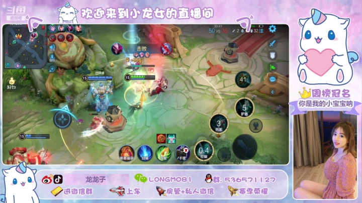 【2021-03-02 00点场】小龙女OuO：全能女选手 快乐上车局 ♥~