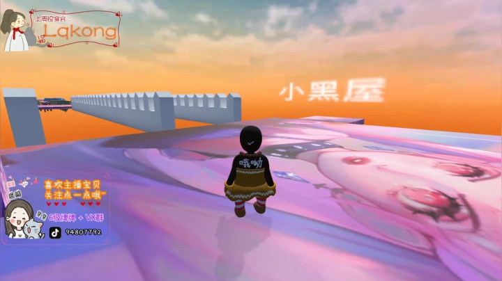 【2021-03-01 22点场】哦呦orz：明天晚上见了wuli