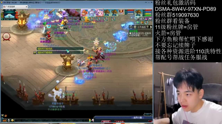 【2021-02-27 20点场】梦幻你波哥：两个妹妹激情剑会