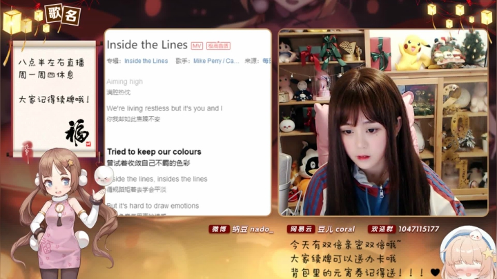 【二次元】纳豆nado的精彩时刻 20210302 20点场