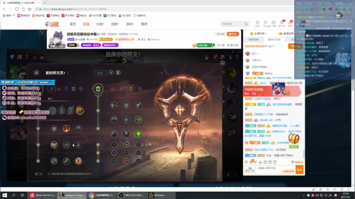 【2021-03-01 22点场】jjking剑姬：剑姬天花板峡谷冲第一