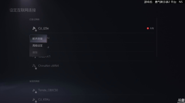 【主机其他游戏】猫叔灬灬的精彩时刻 20210302 12点场