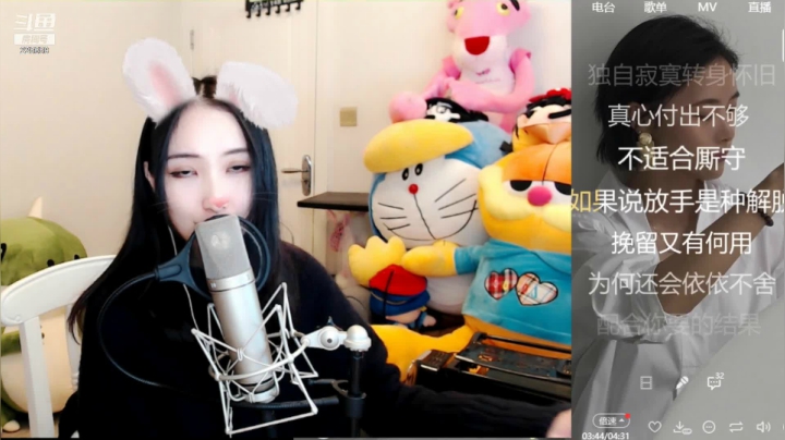 【音乐】Y二帆的精彩时刻 20210302 21点场