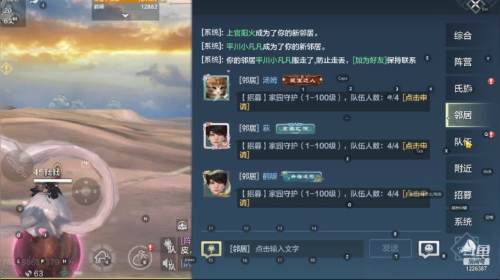 【2021-03-01 21点场】午夜怨：炼器33级 很上头
