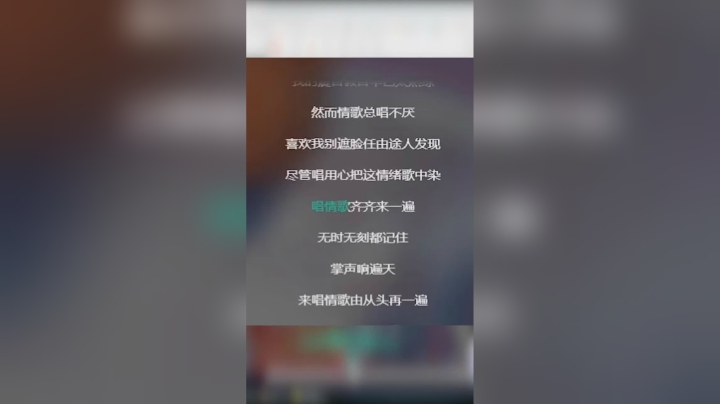 大家觉得我唱得怎么样