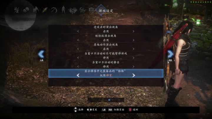 【2021-03-01 16点场】呜喵之王：【老猫】总算全通，肝词条吧！