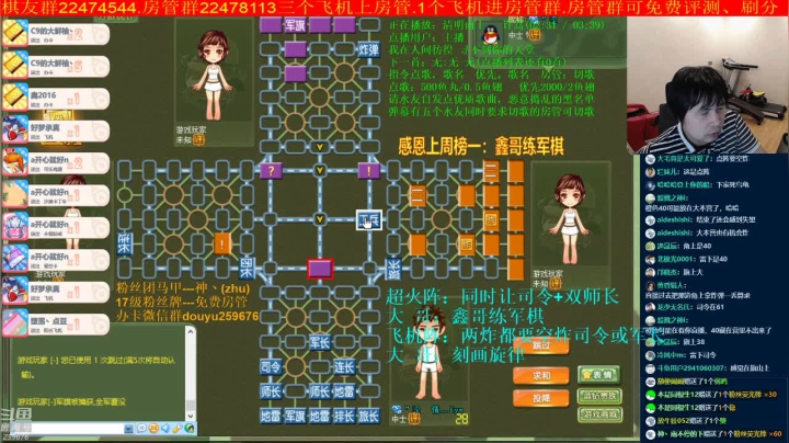 【棋牌娱乐】神机小诸葛的精彩时刻 20210302 14点场