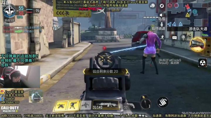 【2021-02-21 07点场】Yaso不是亚索：【Yaso】上海川沙一鸽据点教学