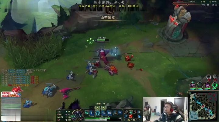【英雄联盟】余小C真的很强的精彩时刻 20210302 00点场