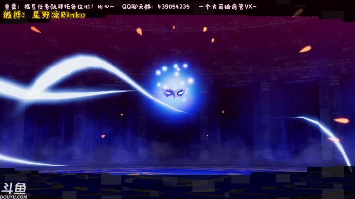 【2021-02-28 21点场】星野凛Rinko：【凛子】这就是p5s吗！！