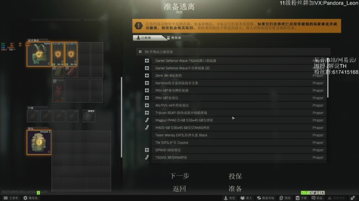 【2021-03-02 13点场】解说TH：5小时赚3000万，我是认真的