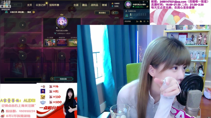 【英雄联盟】不2不叫周淑怡的精彩时刻 20210302 16点场