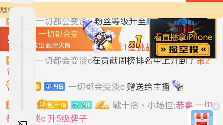 1v4-24杀吃鸡