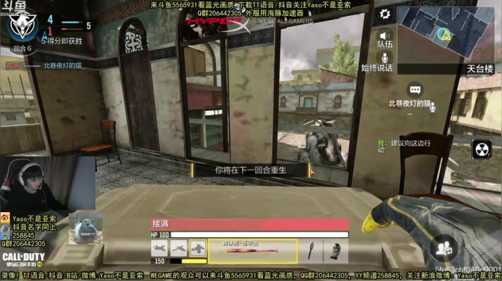 【2021-02-20 23点场】Yaso不是亚索：【Yaso】上海川沙一鸽据点教学