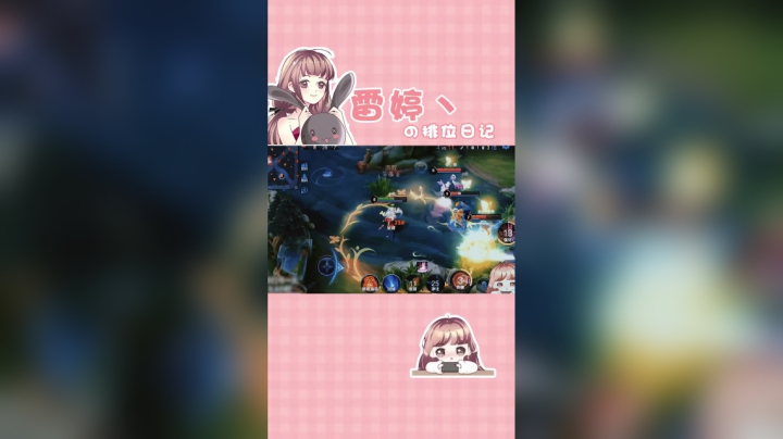 四杀貂蝉细节走位，鞋都跳开胶了