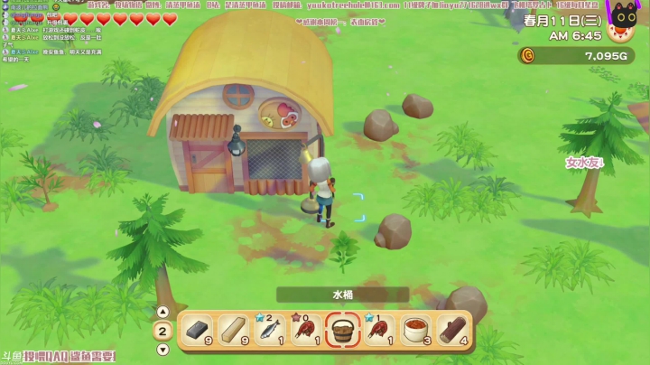 【2021-02-27 00点场】清蒸甲鱼汤：汤圆节快乐：双倍亲密度嗷