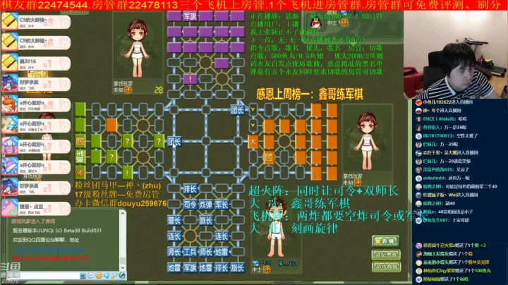 【棋牌娱乐】神机小诸葛的精彩时刻 20210302 14点场