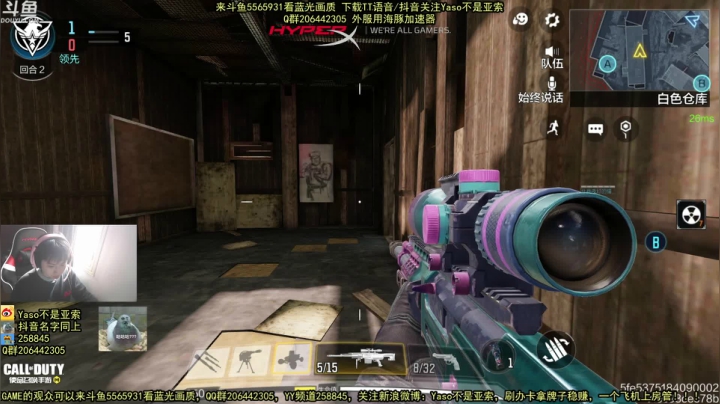 【2021-02-21 11点场】Yaso不是亚索：【Yaso】上海川沙一鸽据点教学