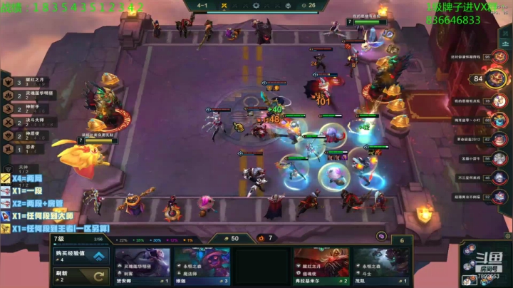 【2021-02-28 19点场】死亡轰炸DD：备战福牛杯冲冲冲