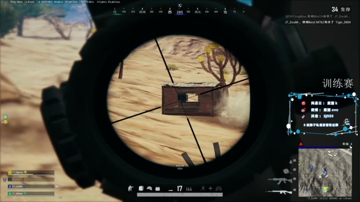 【2021-03-01 18点场】17素酒：全天训练赛11