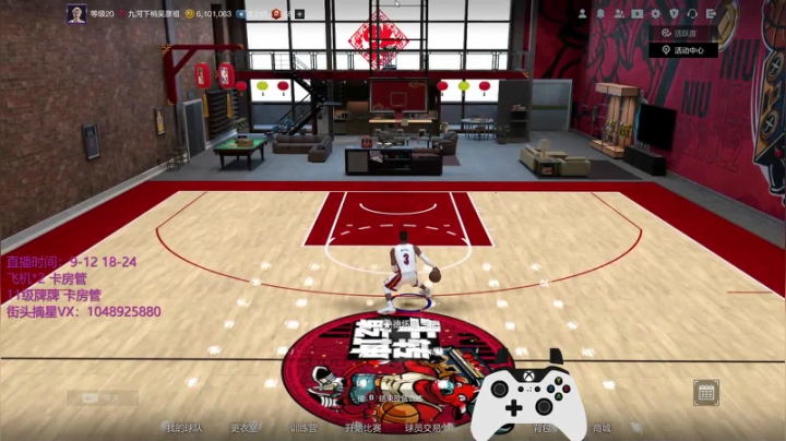 【2021-03-01 18点场】KC丶小豪：三月求姻缘求财运