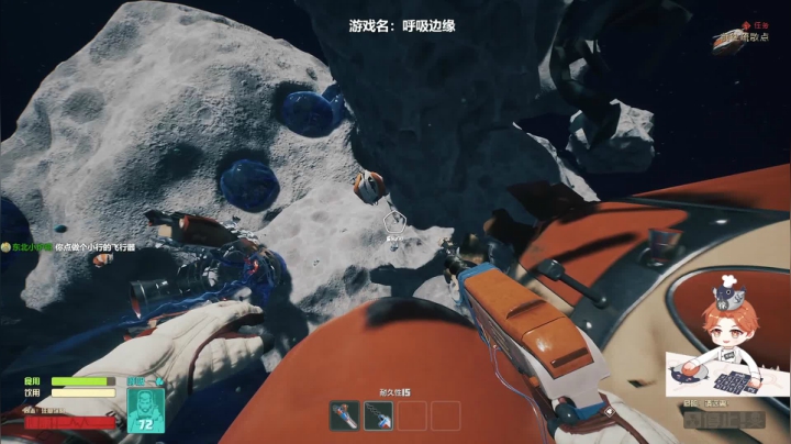 【2021-03-01 15点场】徐不鸽：【呼吸边缘】人在太空，感觉良好。