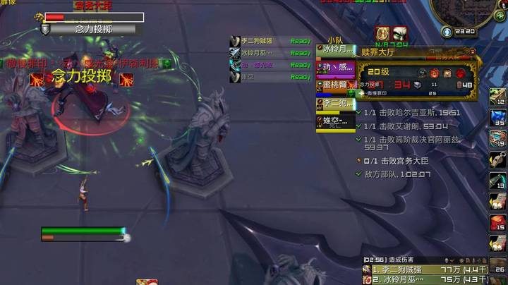 （冰铃）赎罪老二本周是真的难顶