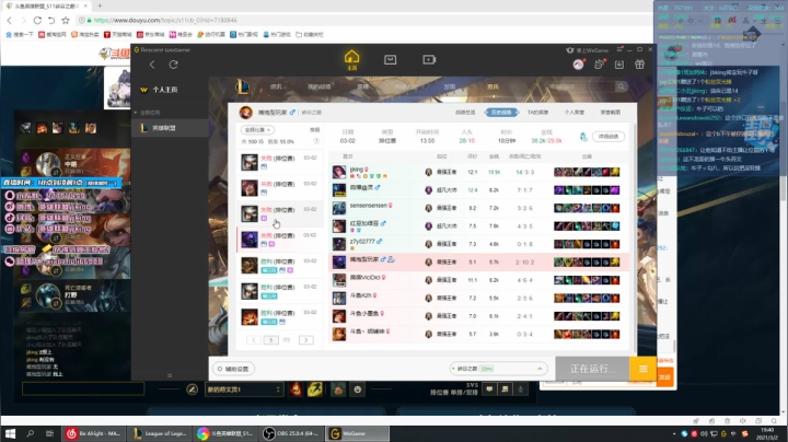 【2021-03-02 19点场】jjking剑姬：剑姬天花板峡谷冲第一