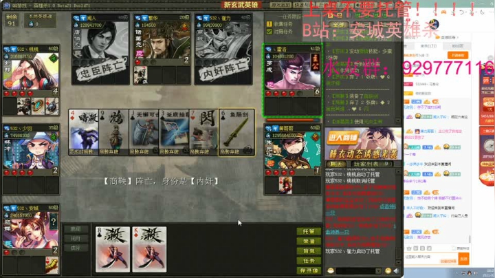 【2021-02-28 00点场】532440丶安城：安一座城，守一个人！独爱一枝花！