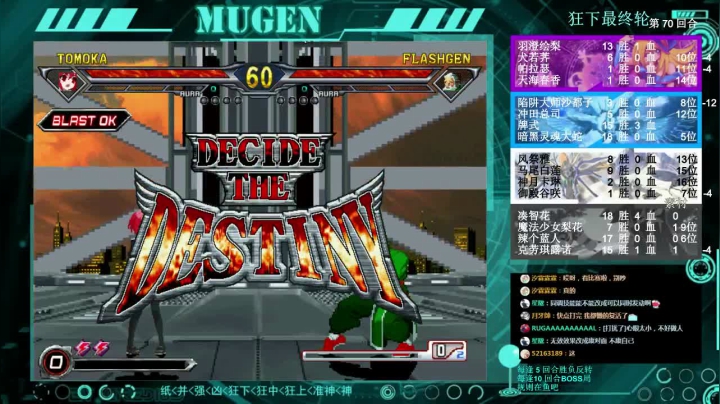 【2021-02-22 19点场】狮子堂神乐：Mugen，卡片战争杯，狂下完结狂中开赛