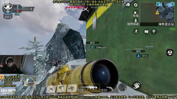 【2021-02-22 23点场】Yaso不是亚索：【Yaso】上海川沙一鸽据点教学