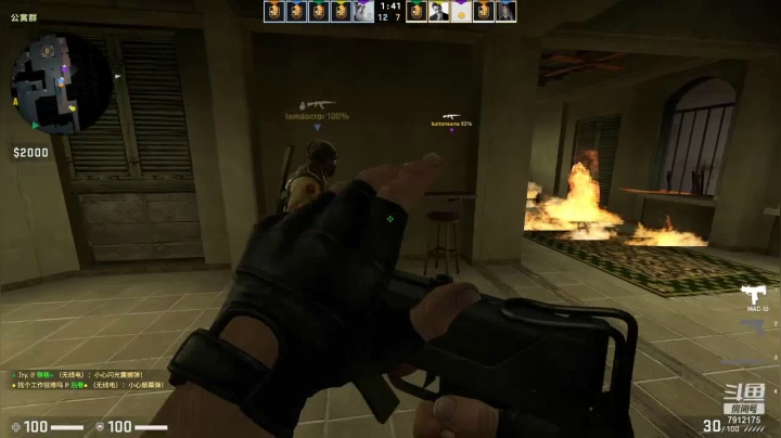 【CS：GO】爱吃大吉排的精彩时刻 20210301 21点场