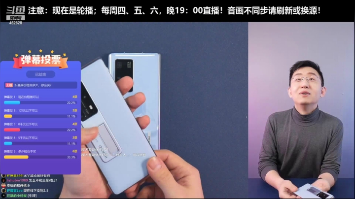 【数码科技】科技美学中国的精彩时刻 20210302 09点场